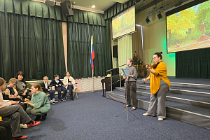 Музыкотерапия и сказкотерапия в Школе-интернате имени К. К. Грота